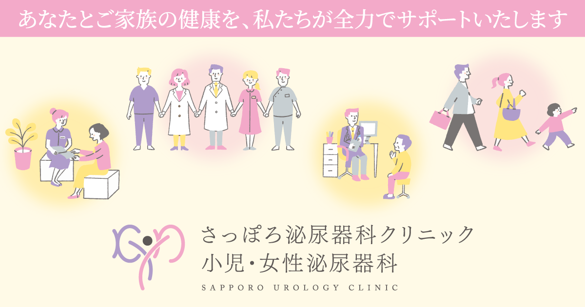 新図説泌尿器科学講座 5 小児・女性泌尿器科学 新図説泌尿器科学講座 5 小児・女性泌尿器科学 新図説泌尿器科学講座 5